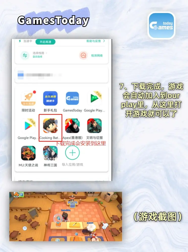 TG体育VIP登录截图3