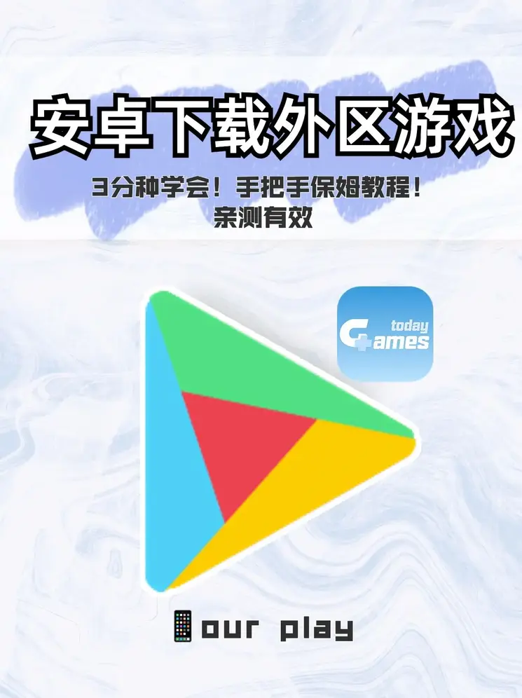 TG体育VIP登录截图0