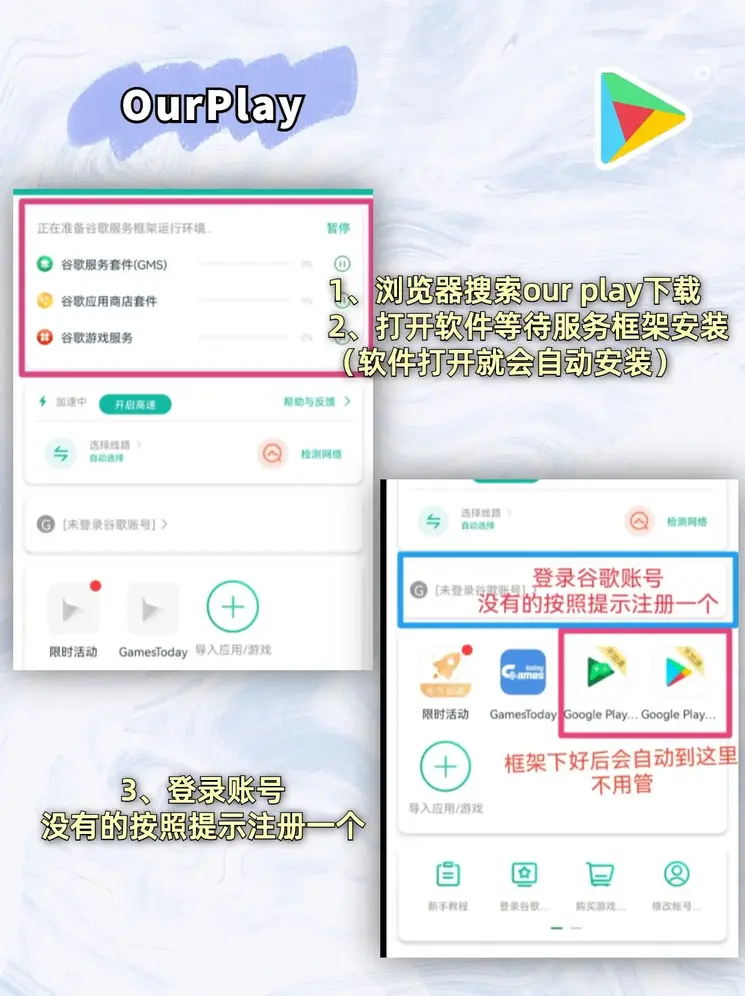 TG体育VIP登录截图1